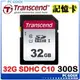 ☆pcgoex軒揚☆ Transcend 創見 32GB SDC300S SDHC UHS-I U1 記憶卡