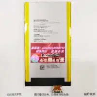 在飛比找露天拍賣優惠-限時下殺速發適用於BlackBerry黑莓Z30電池BAT-