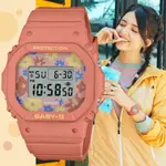 CASIO 卡西歐 BABY-G 復古懷舊時尚 迷人花卉方形電子錶-粉橘(BGD-565RP-4)