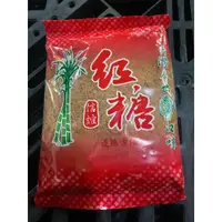 在飛比找蝦皮購物優惠-信誼紅糖 黑糖 450克 信誼 紅糖 提升風味 紅豆湯 桂圓