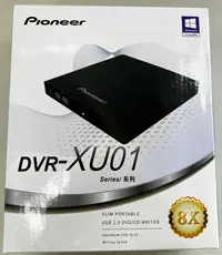 在飛比找Yahoo!奇摩拍賣優惠-Pioneer先鋒 外接式DVD燒錄機 DVR-XU01T