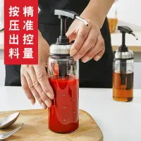 在飛比找樂天市場購物網優惠-蠔油按壓嘴玻璃瓶擠蠔油神器廚房調味瓶家用按壓醬油醋按壓玻璃瓶