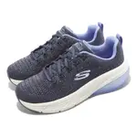 SKECHERS 休閒鞋 SKECH-AIR D LUX-STEADY LANE 女鞋 藍 白 氣墊 足弓支撐 運動鞋 150073NVBL