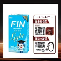 在飛比找PChome24h購物優惠-黑松FIN補給飲料-Light低熱量 300ml (24入/