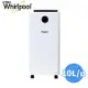 (福利品)Whirlpool惠而浦 10公升清新除濕機 WDEE101W