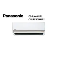 在飛比找蝦皮商城優惠-Panasonic國際牌 新RX系列 冷暖一對一變頻空調 C