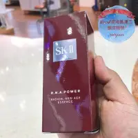 在飛比找Yahoo!奇摩拍賣優惠-SK-II SK2 R.N.A  超肌能緊緻彈力精萃50ml