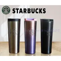 在飛比找Yahoo!奇摩拍賣優惠-星巴克保溫杯 STARBUCKS 薰衣草漸變紫色隨行杯 咖啡