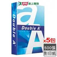 在飛比找蝦皮商城優惠-DOUBLE A A4多功能影印紙-80磅(500張/包)【