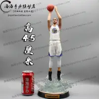 在飛比找蝦皮購物優惠-NBA 球星 庫裡 勇士隊 投籃姿勢 牙套30號 手辦 模型