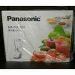 PANASONIC 果汁機(MX-GX1001)