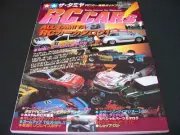 Vintage Tamiya RC CARS Bible Catalog TA01 TA02 4WD Rally & FF FWD 1995 Volume-1!