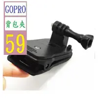 在飛比找蝦皮購物優惠-【三峽貓王的店】Gopro7 black white sil