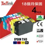 【TACTINK】EPSON 相容墨水匣 T143 (黑/藍/紅/黃)4入組盒包