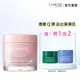 LANEIGE 蘭芝 粉澎潤睡美人晚安面膜 60ml 面膜 凍膜 官方旗艦店