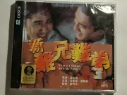 He Ain't Heavy He's My Father VCD Mandarin And Cantonese Version, NEW