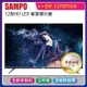 【贈ChromeCast智慧棒】SAMPO 聲寶32型 低藍光HD液晶顯示器 EM-32FB600 (7.8折)
