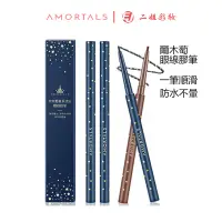 在飛比找蝦皮商城優惠-AMORTALS爾木萄眼線膠筆 彩色眼線膠筆 防水自然不暈染