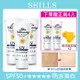 【東森獨家買3送4】SHILLS舒兒絲 果然防曬極淨美白隔離霜SPF50+★★★★★3入+贈防曬2入+美妝蛋2入(防曬乳/妝前乳)