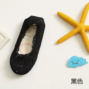 【橘魔法】蕾絲淺口隱形船襪 (防滑膠條 蕾絲襪 小童 隱形襪 襪子 親子襪)