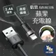 台灣現貨 倍思 iphone充電線 蘋果充電線 倍思充電線 apple快充線 傳輸線 充電【BC0003】上大HOUSE