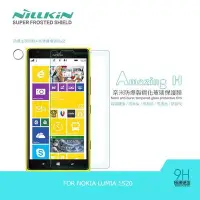 在飛比找Yahoo!奇摩拍賣優惠-＊PHONE寶＊NILLKIN NOKIA LUMIA 15