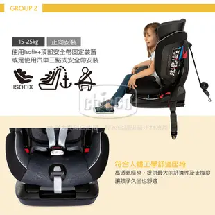 chicco-Seat up 012 Isofix安全汽座勁黑版(多色)