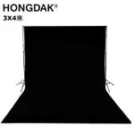 HONGDAK 3X4米黑色純棉背景布