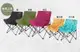 ATUNAS歐都納舒適折疊QQ椅A1CDDD01/露營/野餐/烤肉/折疊椅(5色)