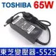 TOSHIBA 東芝 65W 變壓器 5.5*2.5mm Z835 M600 M602 ST8300 M603 S8310 S8320 M50 M55 L730 L735 L740 L740D