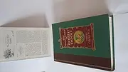 The Adventures of Robin Hood: An English Legend (The World's Best Reading)