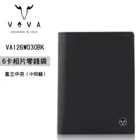 在飛比找蝦皮商城優惠-VOVA 高第-II系列 真皮 6卡相片零錢袋 男用 直立中