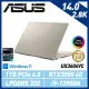 【13代新機】 ASUS UX3404VC-0142D13900H 金 14吋輕薄筆電 (i9-13900H