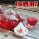 玫瑰仙楂茶包 花草茶 養顏美容 1組(20小包) 清爽解膩 【全健】