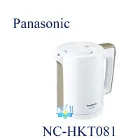 在飛比找蝦皮購物優惠-Panasonic 國際牌NC-HKT081 / NCHKT