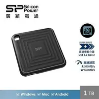 在飛比找蝦皮購物優惠-廣穎 PC60 1TB 外接式固態硬碟 SP010TBPSD