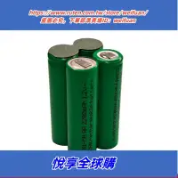 在飛比找露天拍賣優惠-悅享購✨AA 4.8V 2200mAh COHN Ni-MH