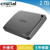 在飛比找有閑購物優惠-Micron Crucial 美光 X9 Pro 2TB 外