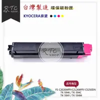 在飛比找蝦皮購物優惠-【KYOCERA】FS-C2026MFP/C2126MFP/