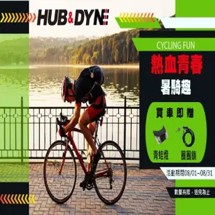 【HUB & DYNE】26吋21速鐵寶馬登山車(百分百組裝)