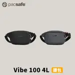 【PACSAFE】 VIBE 100 腰包 4L