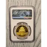 2004年北京國際郵票錢幣博覽會熊貓紀念銀幣NGC69（ 鍍金版，少見）