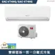 SANLUX台灣三洋【SAE-V74HG/SAC-V74HG】R32變頻壁掛一對一分離式冷氣(冷暖型)1級