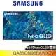 三星【QA55QN95BAWXZW】55吋Neo QLED直下式4K電視(含標準安裝) 歡迎議價