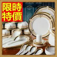 在飛比找樂天市場購物網優惠-陶瓷餐具套組含碗.盤.餐具-維也納金邊碗筷56件骨瓷禮盒組6