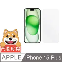 在飛比找PChome24h購物優惠-阿柴好物 Apple iPhone 15 Plus 非滿版 