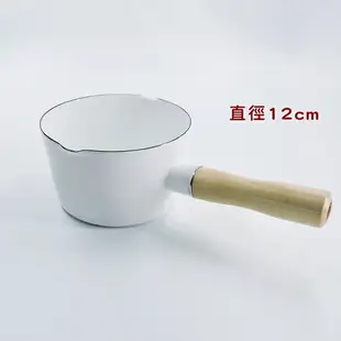 日式加厚琺瑯鍋(白色) 12cm/18cm 【來雪拼】【現貨】牛奶鍋 紅茶鍋 露營鍋