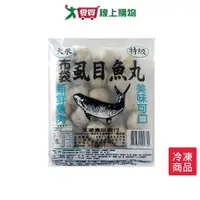 在飛比找Yahoo奇摩購物中心優惠-天泉布袋虱目魚丸430G /包【愛買冷凍】