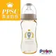 【布克浩司】PUKU PPSU母乳實感寬口奶瓶280ML(P10816-899)