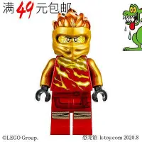 在飛比找Yahoo!奇摩拍賣優惠-創客優品 【上新】LEGO樂高 幻影忍者人仔 第十一季 nj